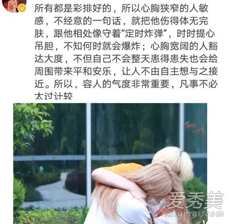 杨芸晴发文是怎么回事 杨芸晴为什么发文说了什么