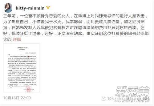 叶璇限制消费令怎么回事 叶璇限制消费令的原因