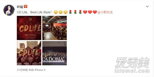叶璇限制消费令怎么回事 叶璇限制消费令的原因