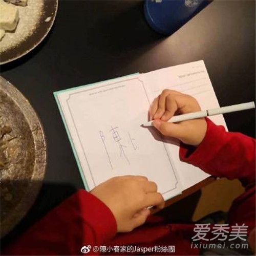 Jasper写陈小春名字怎么回事 Jasper写陈小春名字是什么样