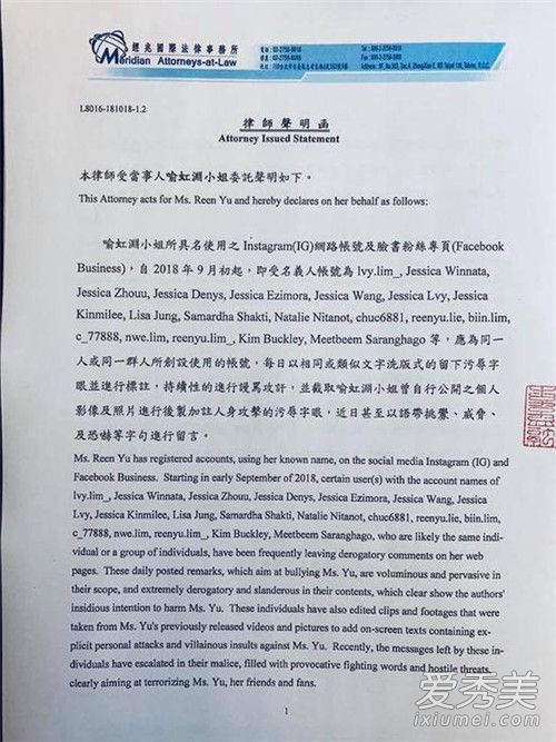 周渝民妻子回应网络暴力怎么回事 周渝民妻子回应网络暴力说了什么