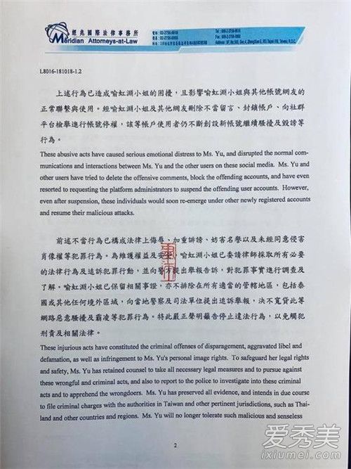 周渝民妻子回应网络暴力怎么回事 周渝民妻子回应网络暴力说了什么