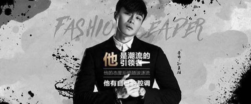 全民tv帝师什么来头 全民tv帝师背景资料介绍