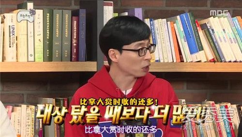 刘在石二胎得女怎么回事 刘在石老婆二胎什么时候生的
