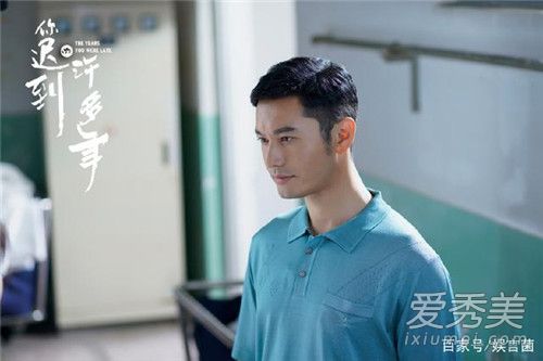 你迟到的许多年沐建峰被骗了吗 你迟到的许多年沐建峰做生意成功了吗