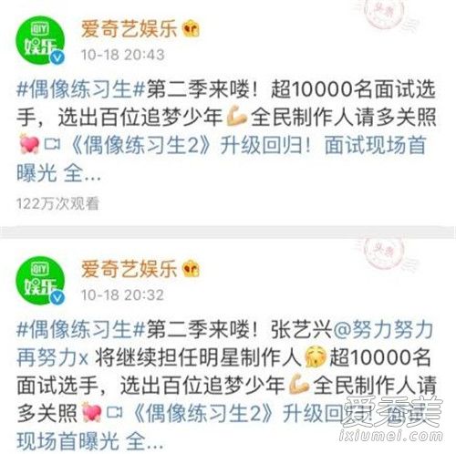 张艺兴删博是怎么回事 张艺兴删博内容是什么