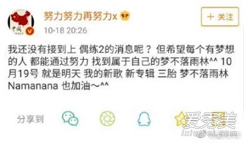 张艺兴删博是怎么回事 张艺兴删博内容是什么