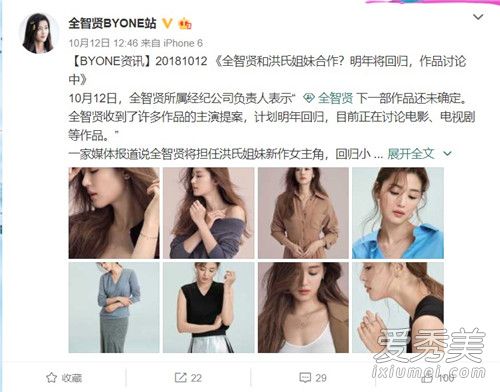 全智贤一家游美国怎么回事 全智贤一家游美国照片