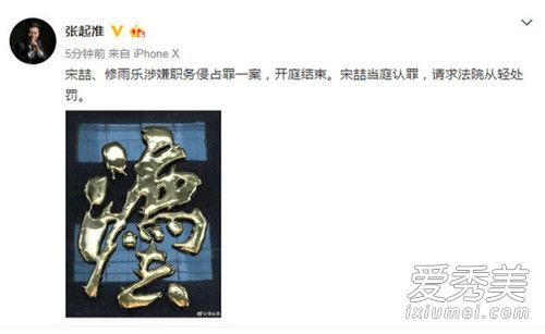 王宝强律师晒照怎么回事 王宝强律师晒什么照