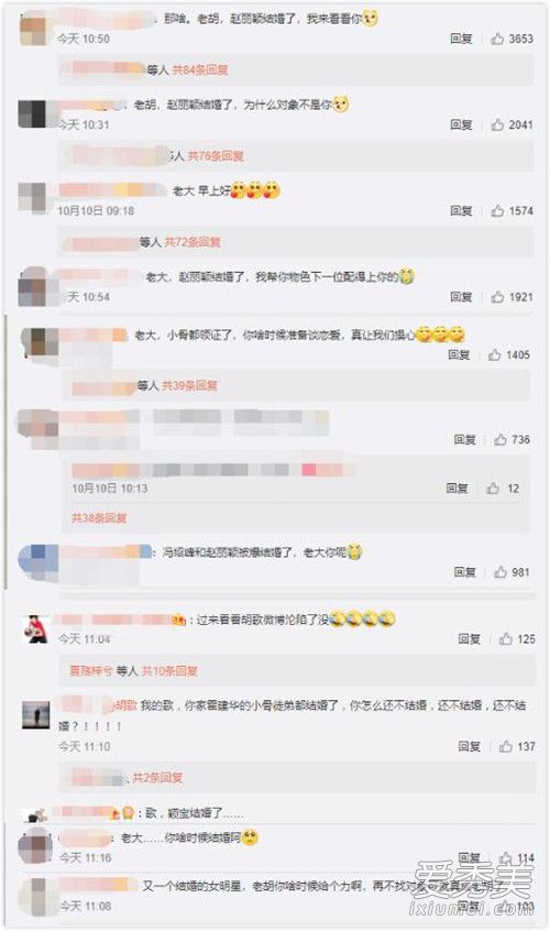 胡歌评论区被催婚怎么回事 胡歌评论区被催婚的原因