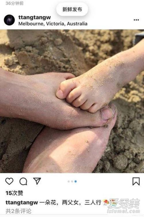 汤唯首晒一家合影怎么回事 汤唯首晒一家合影原因是什么