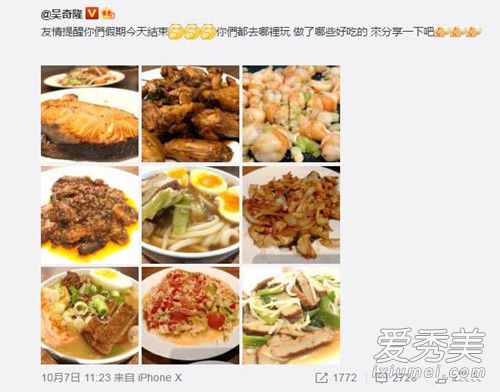 刘诗诗被曝怀双胞胎已有三月 刘诗诗怀孕是不是真的