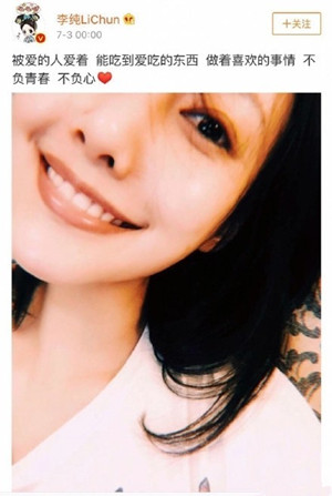 李易峰李纯是真的吗 李易峰李纯恋情扒皮