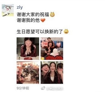 冯绍峰朋友圈晒照是怎么回事 冯绍峰朋友圈晒了什么照
