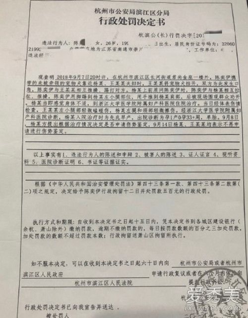 孕妇回应saya道歉怎么回事 孕妇回应saya道歉事件始末