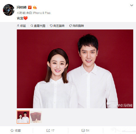 赵丽颖冯绍峰结婚是奉子成婚吗 赵丽颖怀孕了吗几个月了