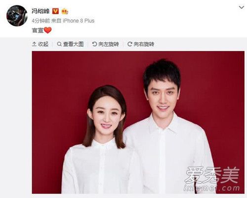 赵丽颖冯绍峰结婚怎么回事 赵丽颖冯绍峰结婚照什么样子
