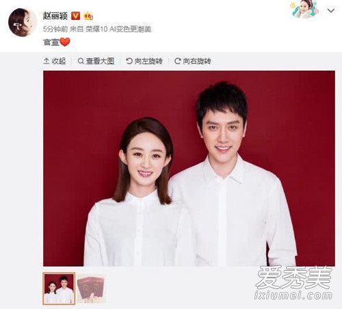 赵丽颖冯绍峰结婚怎么回事 赵丽颖冯绍峰结婚照什么样子