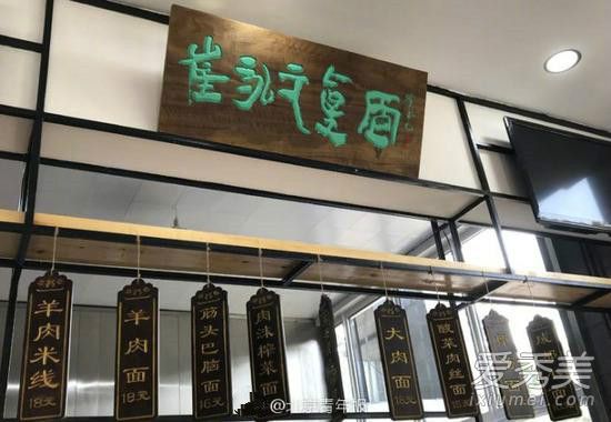 崔永元回应真面怎么回事 崔永元回应真面说了什么