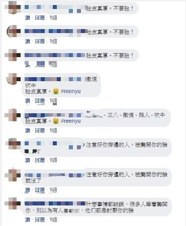 周渝民妻子遭网络暴力是怎么回事 周渝民妻子为什么遭网络暴力什么情况