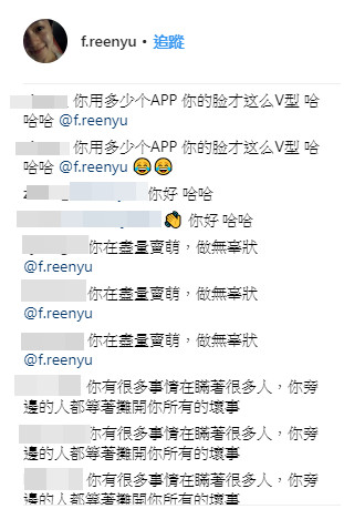 周渝民妻子遭网络暴力是怎么回事 周渝民妻子为什么遭网络暴力什么情况
