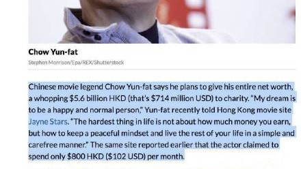 周润发捐献财产是怎么回事 周润发捐献财产是什么原因