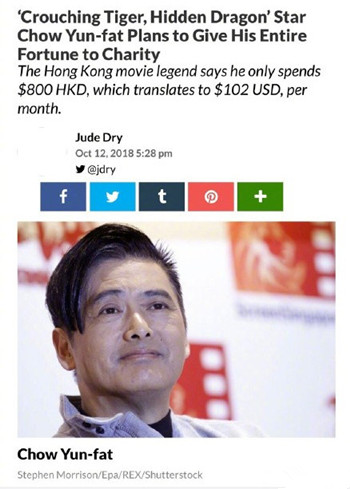 周润发捐献财产是怎么回事 周润发捐献财产是什么原因
