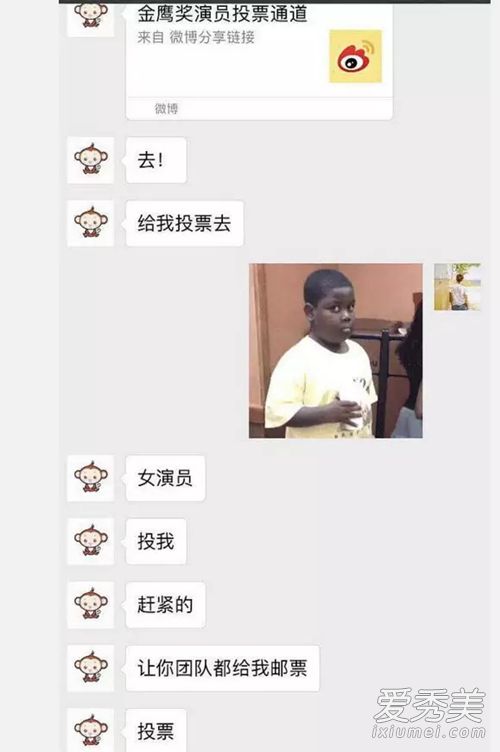 杨紫回应金鹰节怎么回事 杨紫回应金鹰节原因是什么