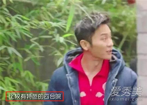 李晨方回应四合院传闻是怎么回事 李晨方回应四合院传闻说了什么