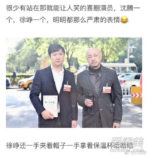 徐峥沈腾合影怎么回事 徐峥沈腾合影是什么样子