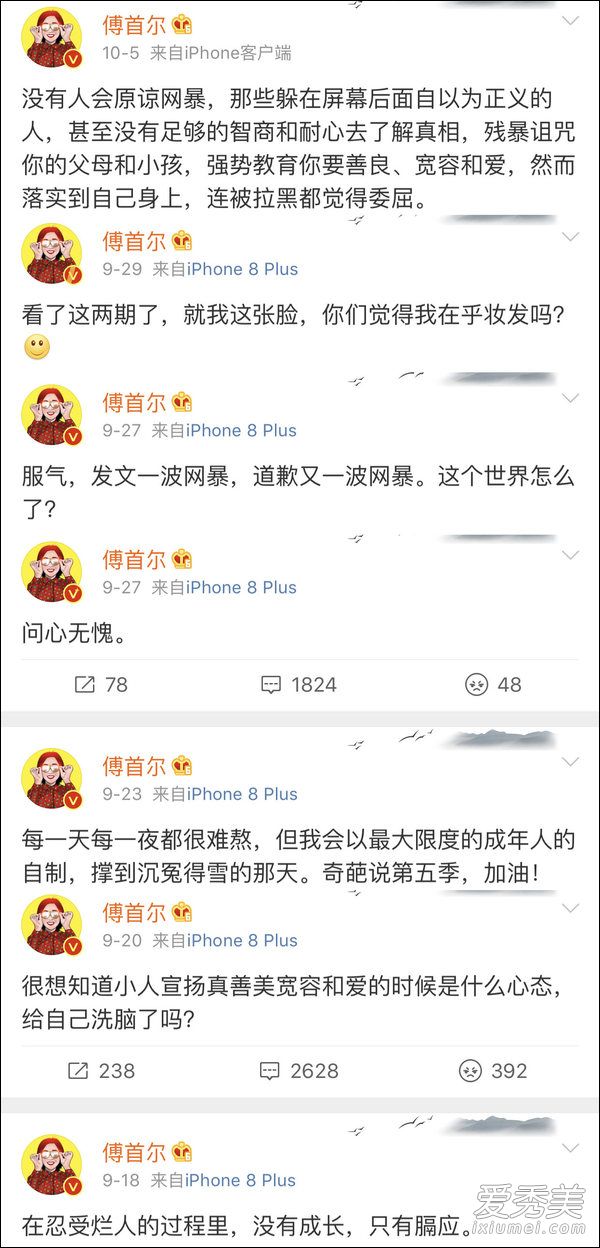 董婧退出奇葩说是怎么回事 董婧为什么退出奇葩说原因始末