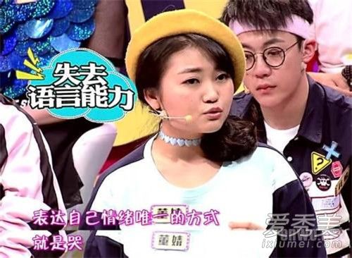 董婧退出奇葩说怎么回事 董婧退出奇葩说的原因