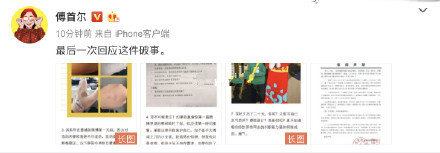 董婧退出奇葩说是怎么回事 董婧为什么退出奇葩说