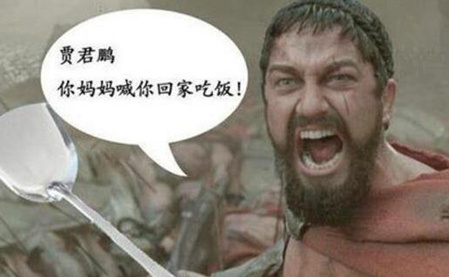 你妈喊你回家吃饭是什么意思 你妈喊你回家吃饭是什么梗