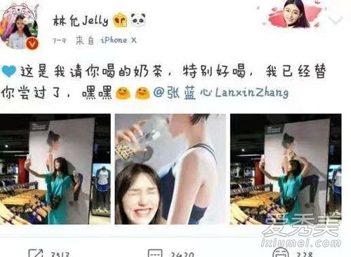 林允街头喝奶茶是什么样子 林允街头喝奶茶是怎么回事