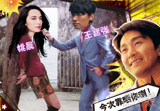 喜剧之王2开拍是怎么回事 喜剧之王2开拍男女主角是谁