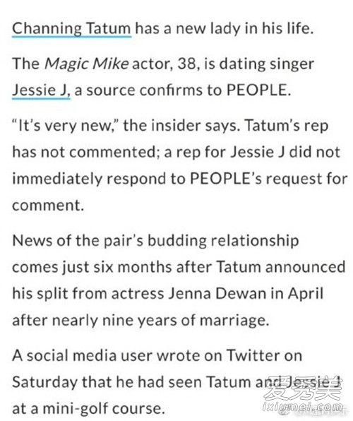 Jessie J钱老板恋情怎么回事 Jessie J钱老板什么时候在一起的