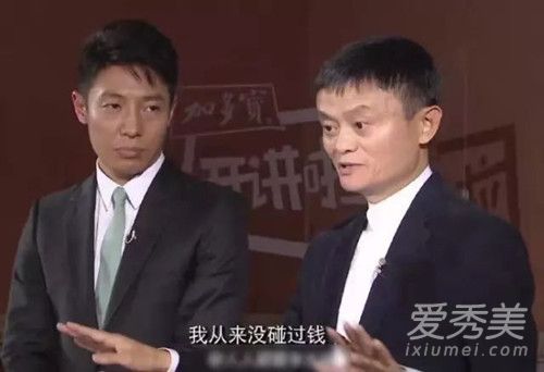 马云重登中国首富是怎么回事 马云身价多少亿2018