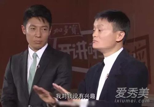 马云重登中国首富是怎么回事 马云身价多少亿2018