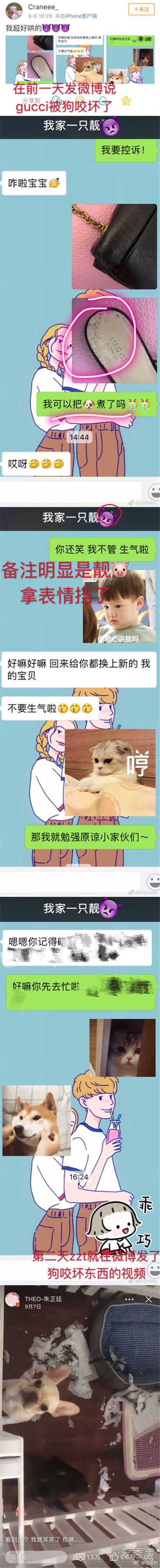 朱正廷女朋友是谁 朱正廷女朋友是真的吗