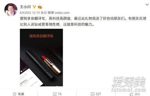 叶璇清华新男友是什么回事 叶璇清华新男友是谁个人资料照片