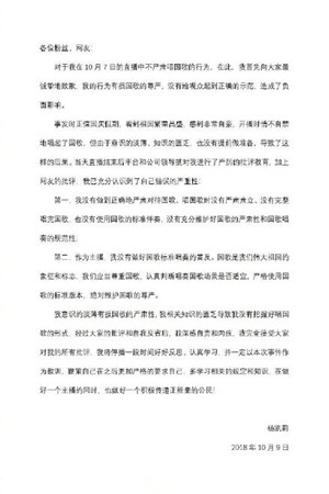 虎牙莉哥账号被封是怎么回事 虎牙莉哥账号为什么被封什么原因