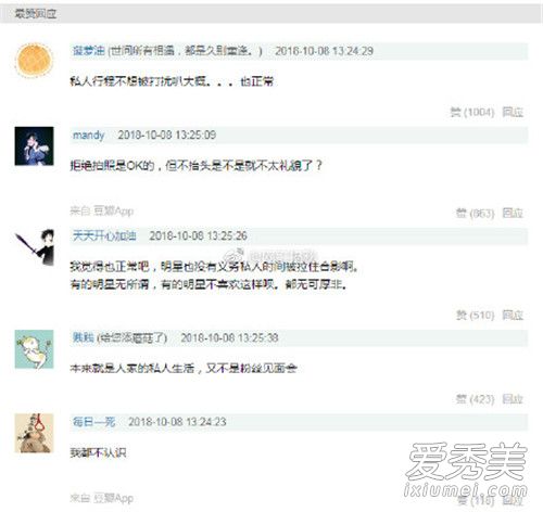 翟天临回应臭脸怎么回事 翟天临回应臭脸说了什么