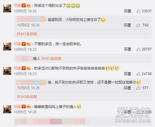 邓超儿子保护全家是怎么回事 邓超儿子保护全家是什么情况