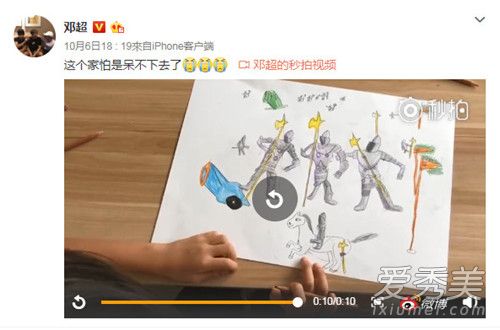 邓超儿子保护全家是怎么回事 邓超儿子保护全家是什么情况