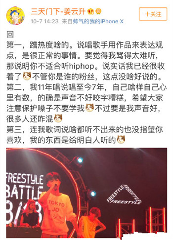 姜云升为什么回应说了什么 姜云升是谁个人资料照片