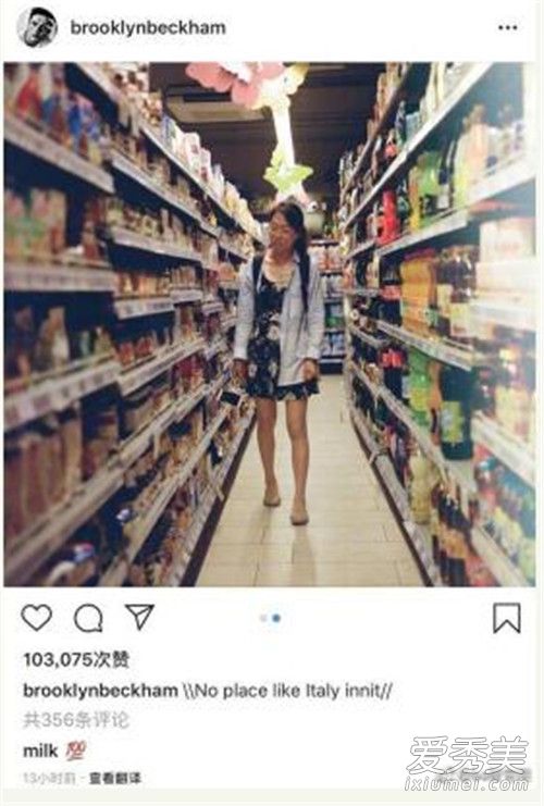 贝克汉姆儿子ins怎么回事 贝克汉姆儿子ins发了什么