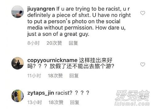 贝克汉姆儿子ins怎么回事 贝克汉姆儿子ins发了什么