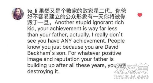 贝克汉姆儿子ins怎么回事 贝克汉姆儿子ins发了什么