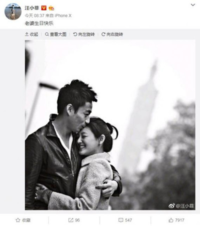晒照为大s庆生是怎么回事 谁晒什么照为大s庆生
